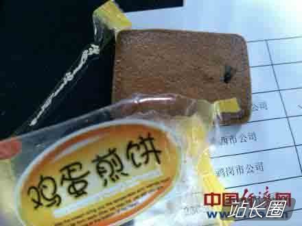 “天猫商城”所售鸡蛋煎饼中含有死苍蝇（图片为消费者王小姐向中国经济网提供）