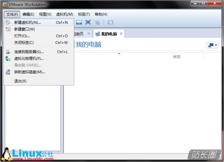 VMware9װUbuntu 12.10ͼϸ̳