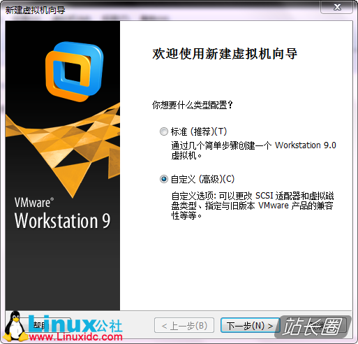 VMware9װUbuntu 12.10ͼϸ̳