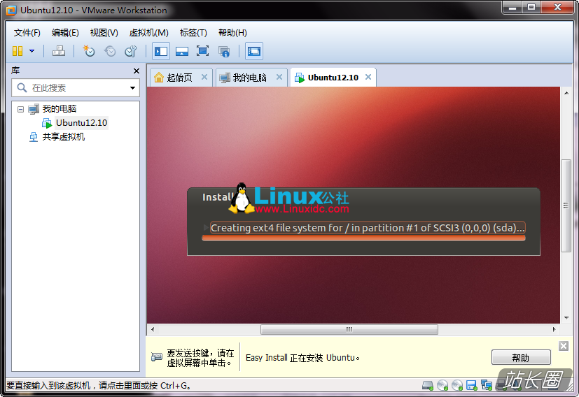 VMware9װUbuntu 12.10ͼϸ̳