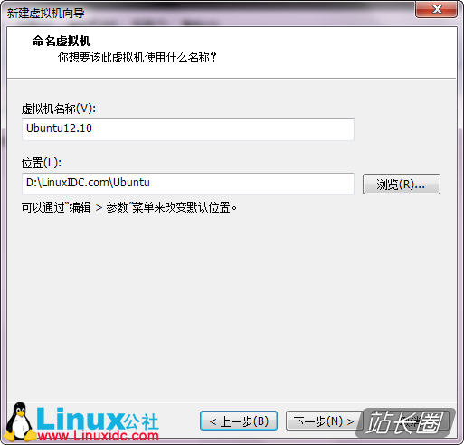 VMware9װUbuntu 12.10ͼϸ̳