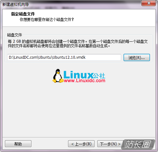 VMware9װUbuntu 12.10ͼϸ̳