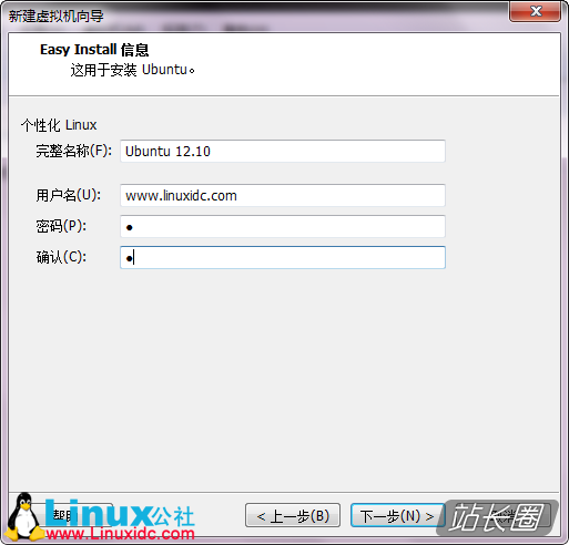 VMware9װUbuntu 12.10ͼϸ̳