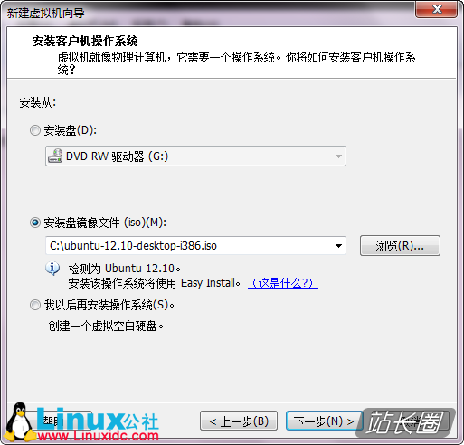 VMware9װUbuntu 12.10ͼϸ̳
