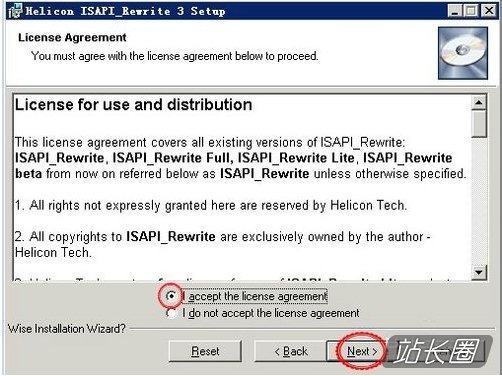 IIS6.0支持.htaccess伪静态规则的安装配置教程