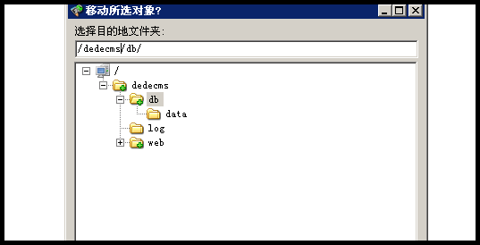 dedecms安装常规设置 - ☆奋力拼搏☆ - 北方的…郎