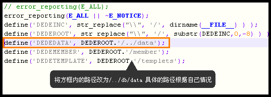 dedecms安装常规设置 - ☆奋力拼搏☆ - 北方的…郎