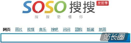 搜狗收搜搜？王小川重演一回马云的戏
