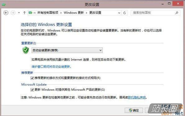 Windows updateԶ