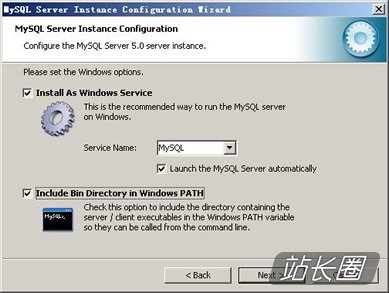 mysql图文安装教程17