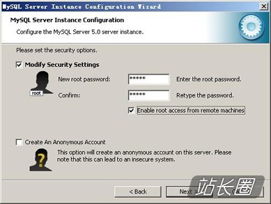 mysql图文安装教程18