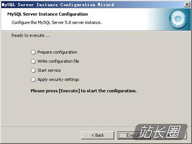 mysql图文安装教程19