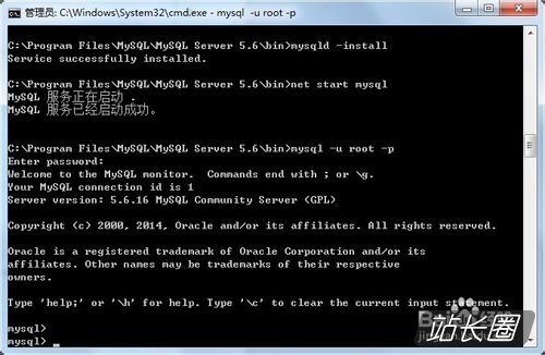 MySQL 5.6 for Windows ѹðװ
